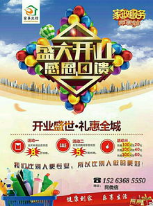 青州家事先鋒家政服務中心 專業保潔服務，打造潔凈舒適家園