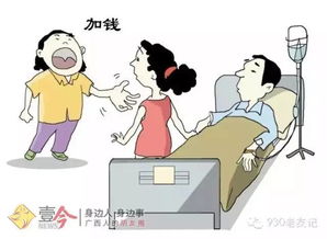 規(guī)范市場，明碼標價 月嫂、護工、保潔服務(wù)價格體系將迎統(tǒng)一標準