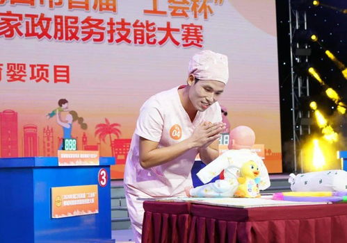 誰是王者？家政服務技能大賽圓滿落幕，頂尖保潔服務人才榜單揭曉